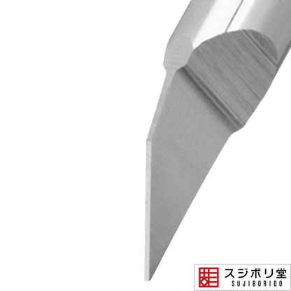 BMC Chisel [Mass Production Type] [0.15mm] - ShokuninGunpla