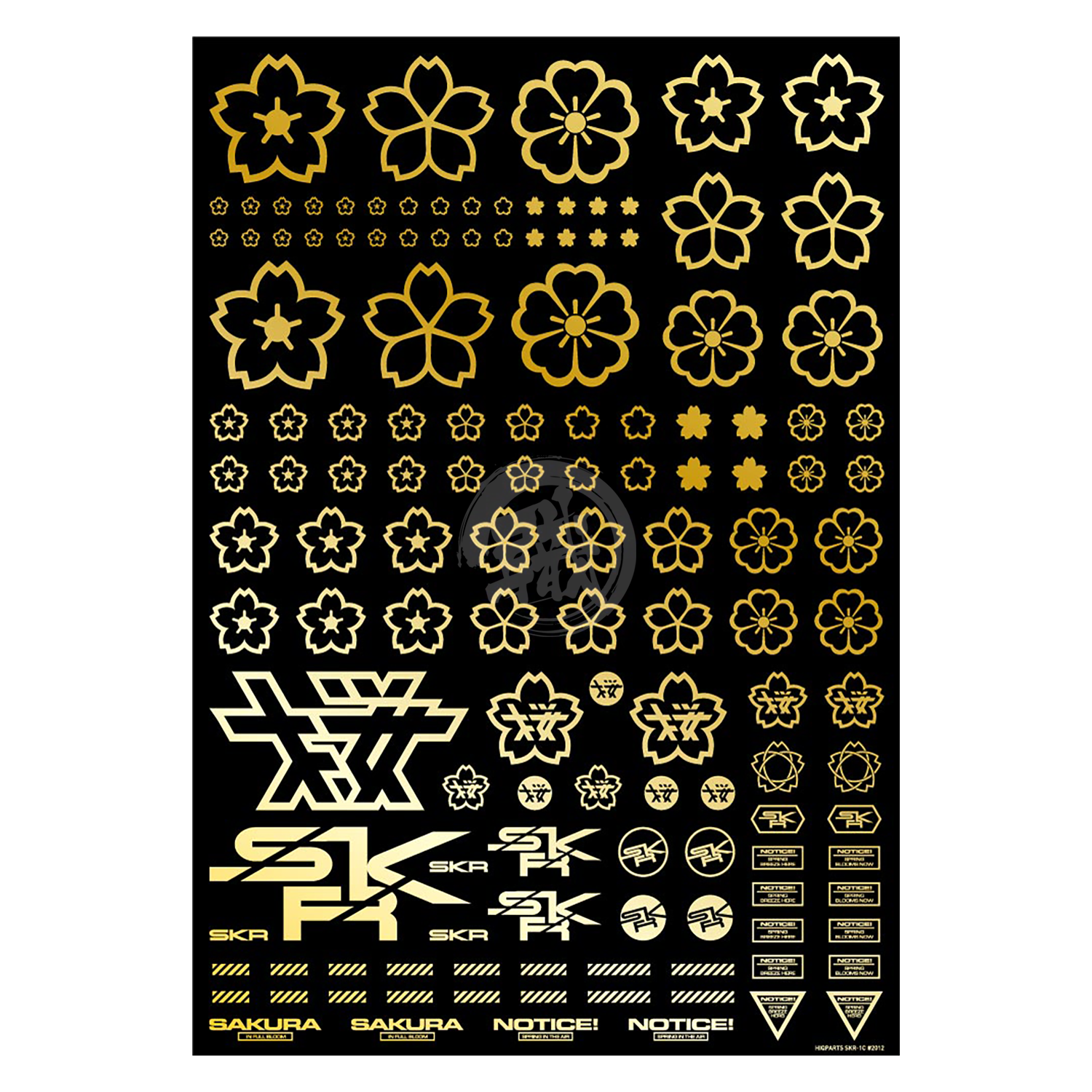 HIQParts - SKR Decal [Gold] - ShokuninGunpla