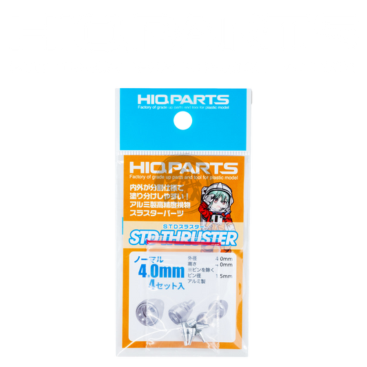 HIQParts - STD Thruster - Normal [4.0mm] - ShokuninGunpla