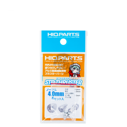 HIQParts - STD Thruster - Normal [4.0mm] - ShokuninGunpla