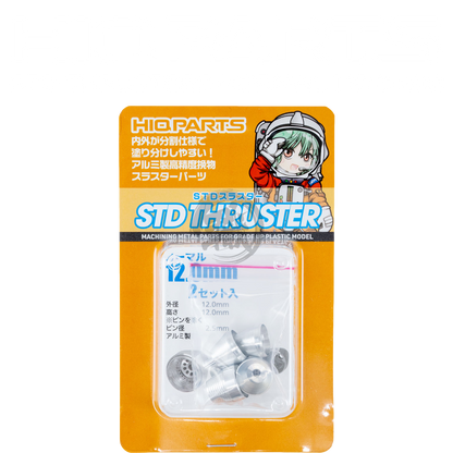 HIQParts - STD Thruster - Normal [12.0mm] - ShokuninGunpla