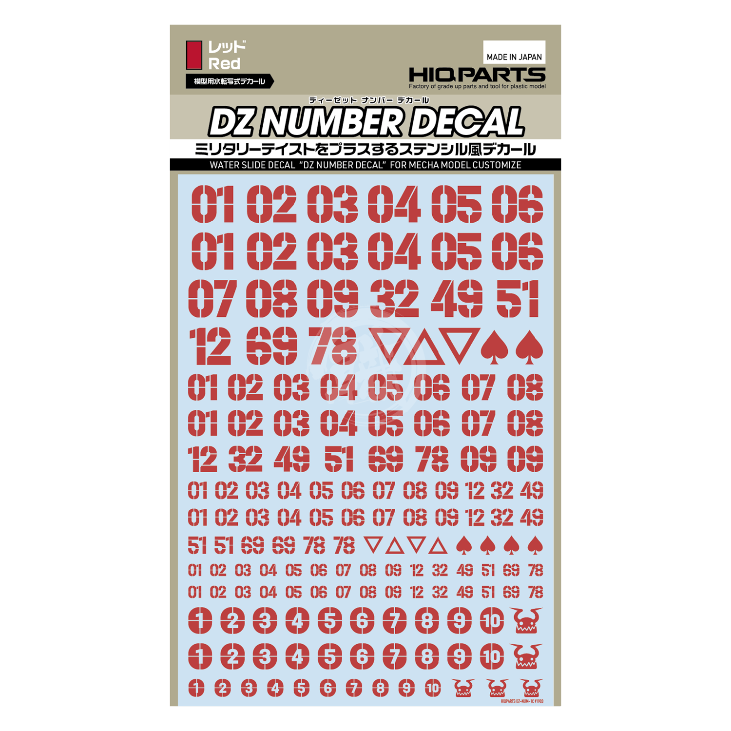 HIQParts - DZ Number Decal [Red] - ShokuninGunpla