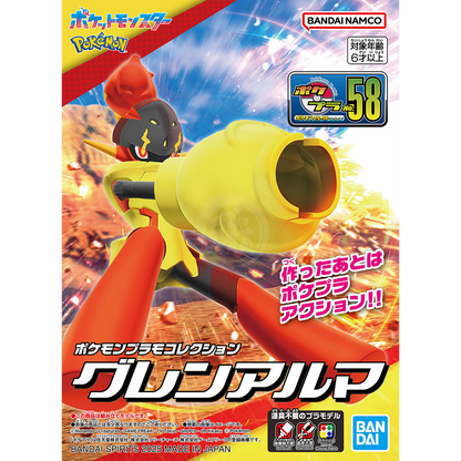 [Pokemon Plamo 58] Armarouge - ShokuninGunpla