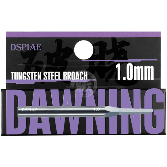 DSPIAE - Dawning Tungsten Steel Broach [1.0mm] - ShokuninGunpla