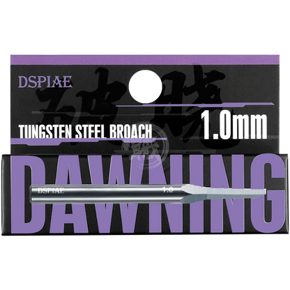 DSPIAE - Dawning Tungsten Steel Broach [1.0mm] - ShokuninGunpla