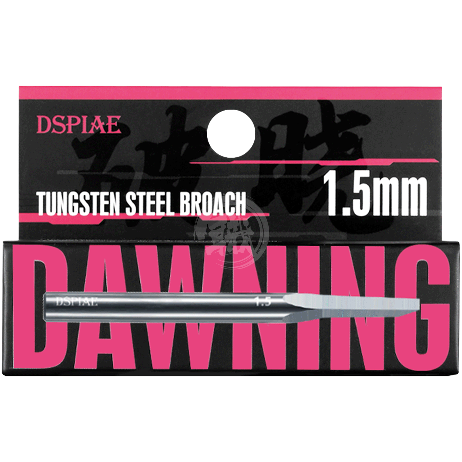 DSPIAE - Dawning Tungsten Steel Broach [1.5mm] - ShokuninGunpla