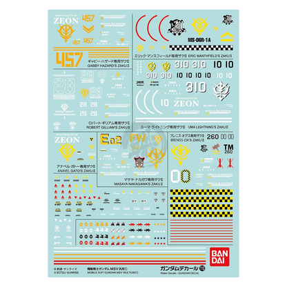 Gundam Decal 110 [Mobile Suit Gundam MSV Multiuse 1] - ShokuninGunpla