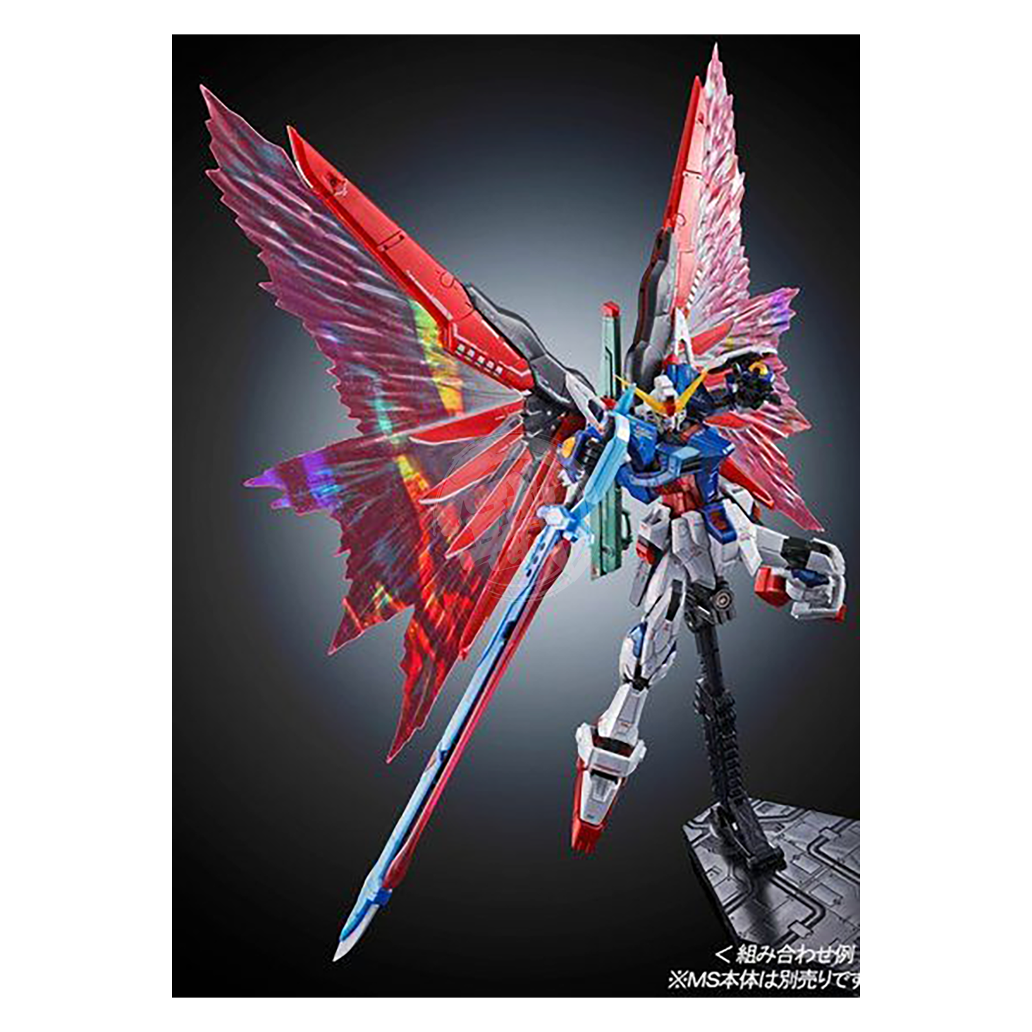 RG Wing of Light Effect Parts Expansion [Destiny]