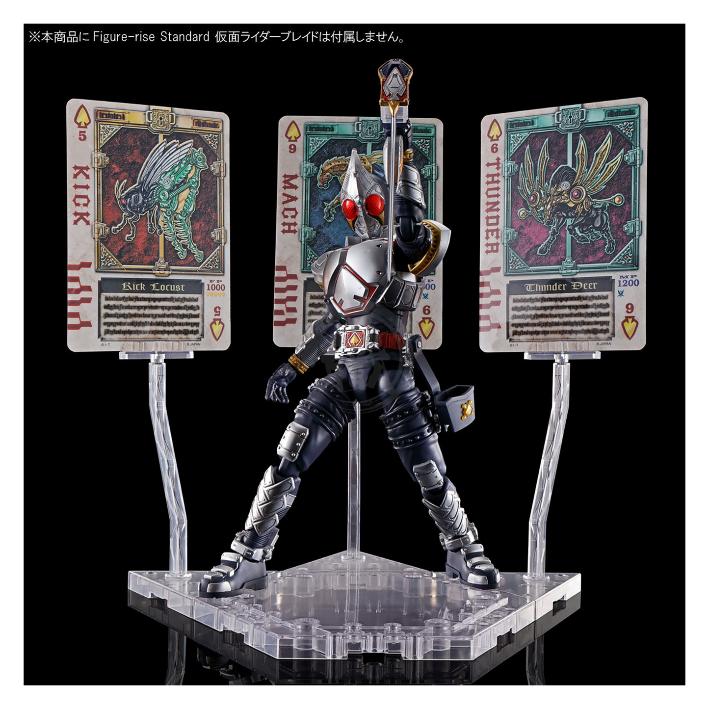 Figure-Rise Standard Masked Rider Blade Effect Parts Set