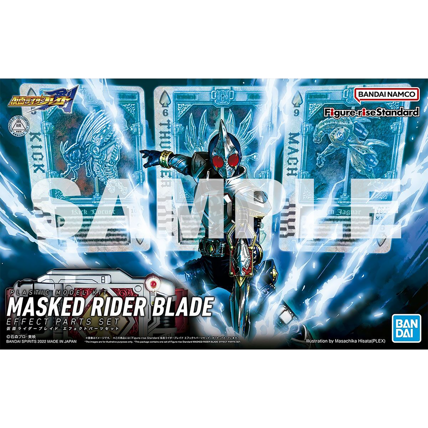 Figure-Rise Standard Masked Rider Blade Effect Parts Set