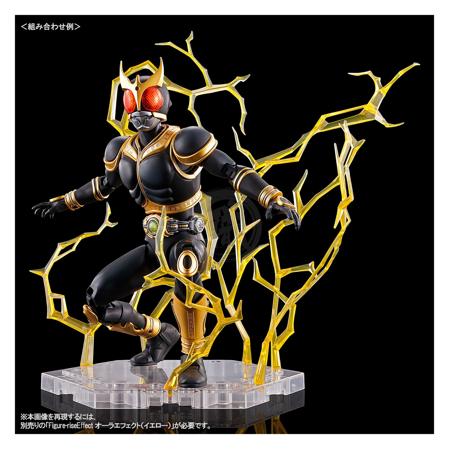 Figure-Rise Standard Kamen Rider Kuuga [Amazing Mighty & Rising Mighty Parts Set]