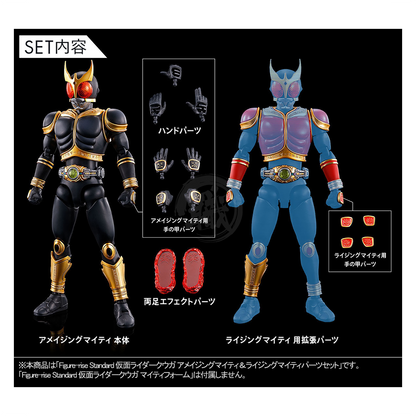 Figure-Rise Standard Kamen Rider Kuuga [Amazing Mighty & Rising Mighty Parts Set]