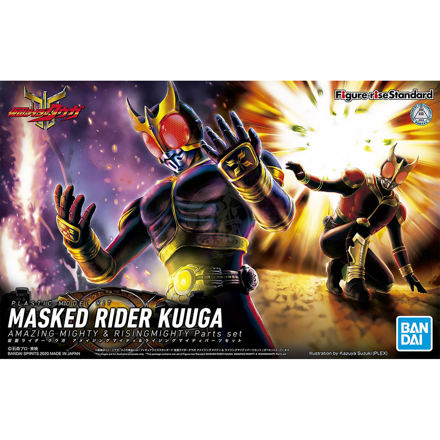 Figure-Rise Standard Kamen Rider Kuuga [Amazing Mighty & Rising Mighty Parts Set]