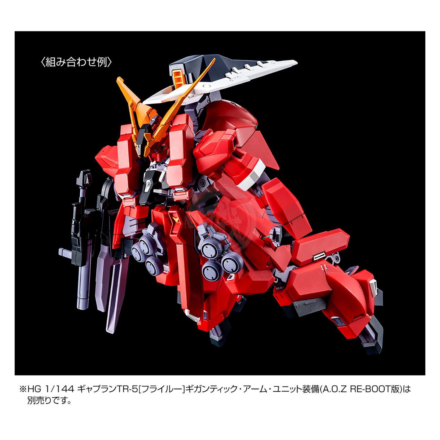 Bandai - HG Gundam TR-6 [Barzam II] [Legion Captured Ver.] [Advance of Zeta Reboot Ver.] - ShokuninGunpla