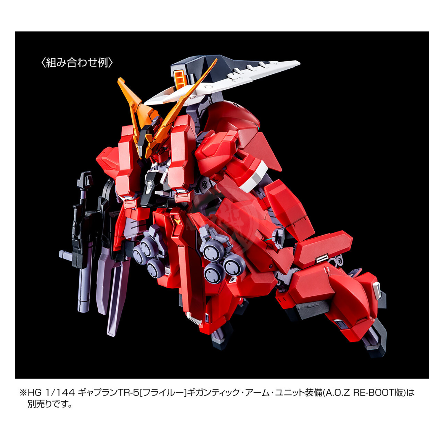 Bandai - HG Gundam TR-6 [Barzam II] [Legion Captured Ver.] [Advance of Zeta Reboot Ver.] - ShokuninGunpla