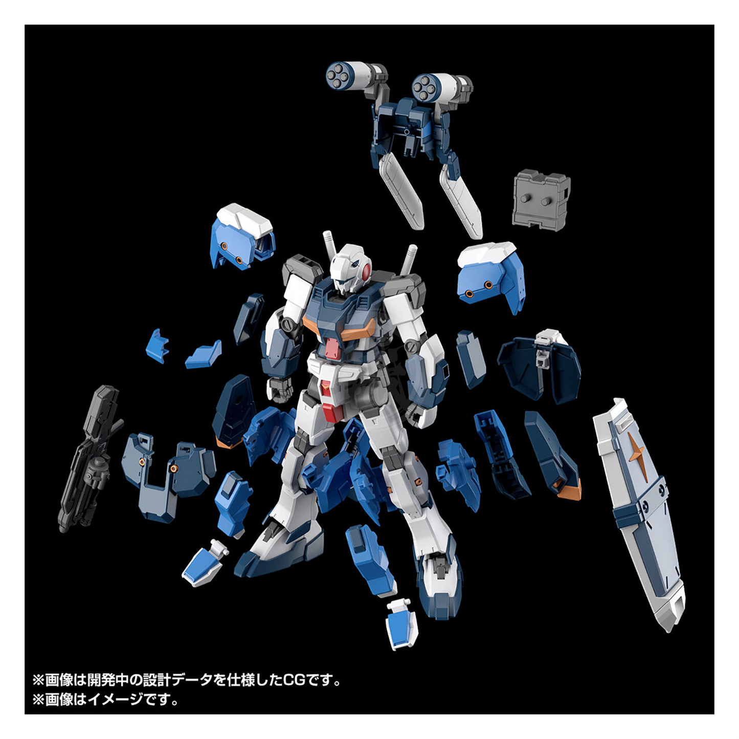 Bandai - HG G-Line Standard Armor - ShokuninGunpla