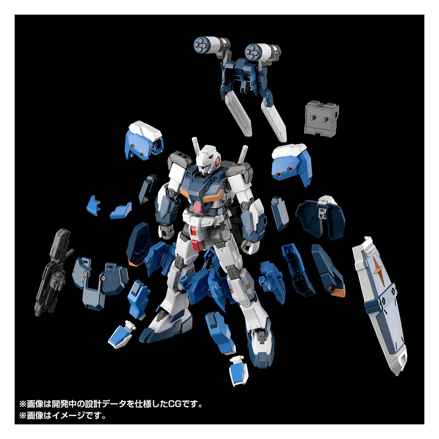 Bandai - HG G-Line Standard Armor - ShokuninGunpla