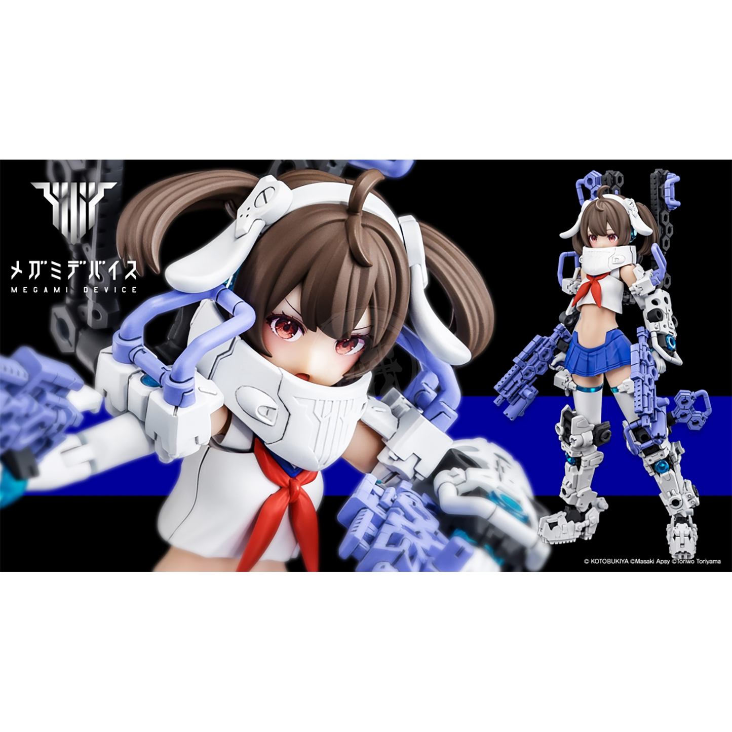 BUSTER DOLL GUNNER 体操服&セーラー服ver+アサルトライフル BUSTER DOLL GUNNER 体操服&セーラー服ver+アサルトライフル