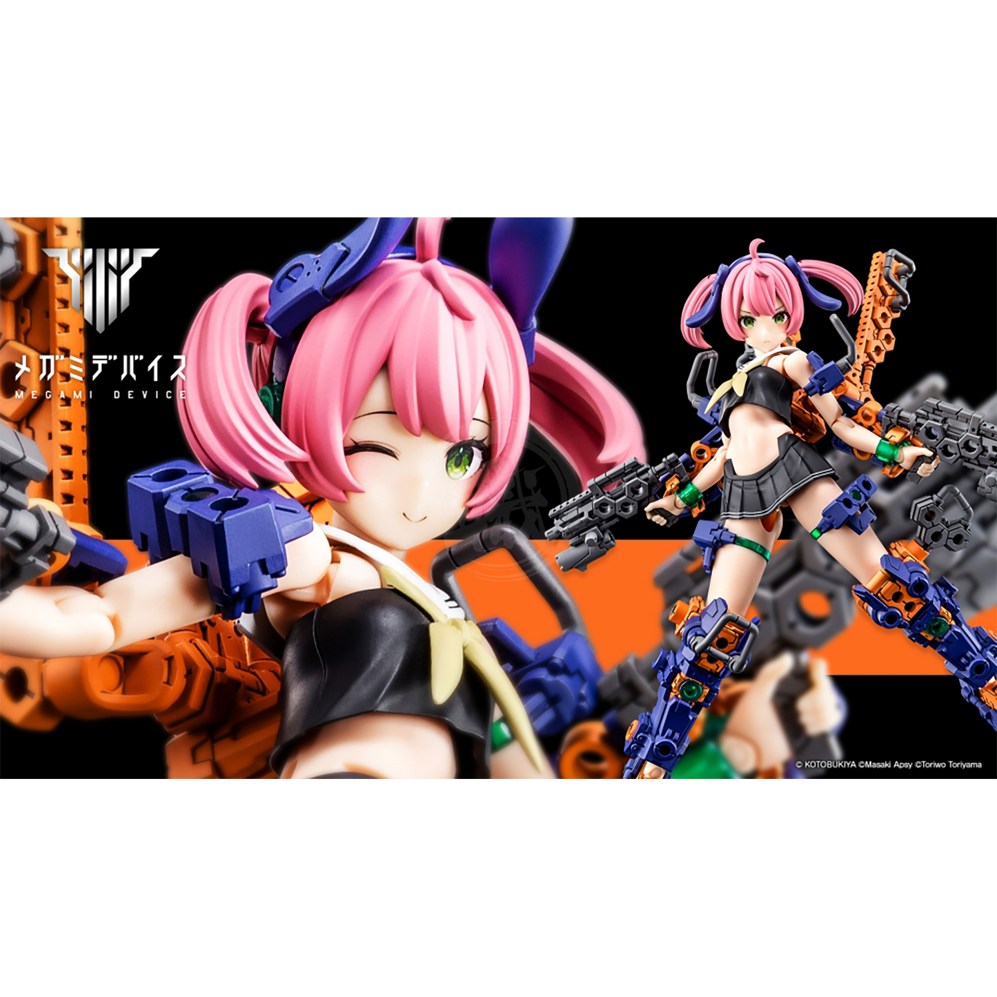 Buster Doll Gunner Midnight Fang [Preorder Q1 2025]