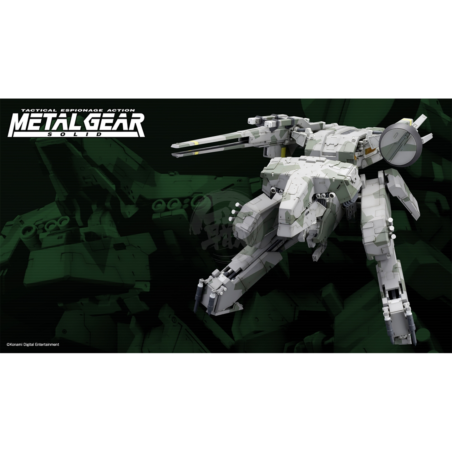 Kotobukiya - Metal Gear REX - ShokuninGunpla