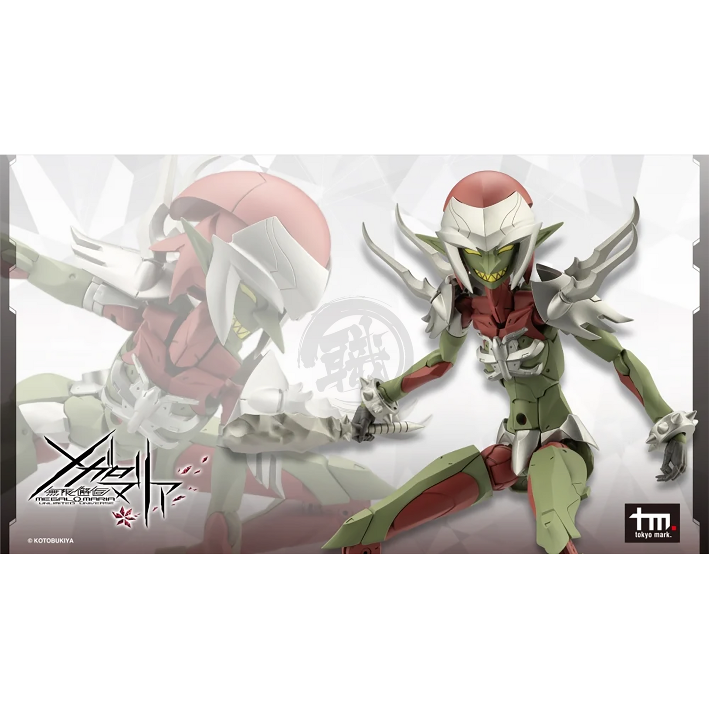 Grin Doll - ShokuninGunpla