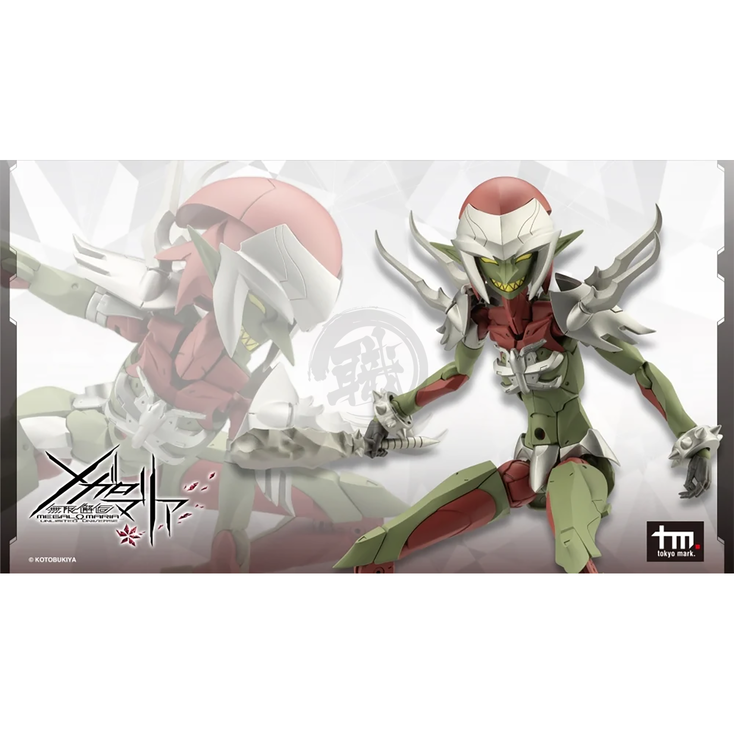 Grin Doll - ShokuninGunpla