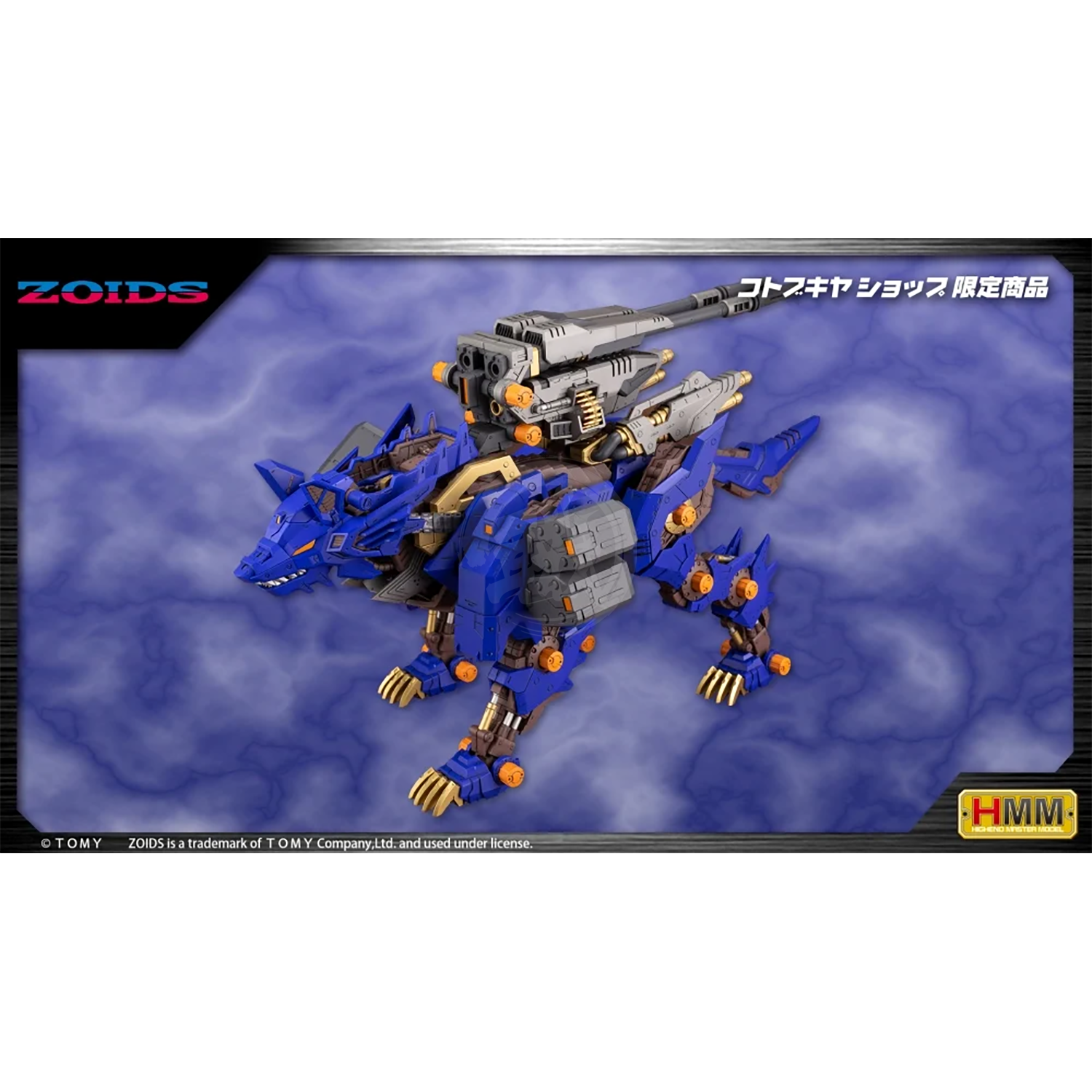 RZ-053 Heavy Arms Konig Wolf - ShokuninGunpla