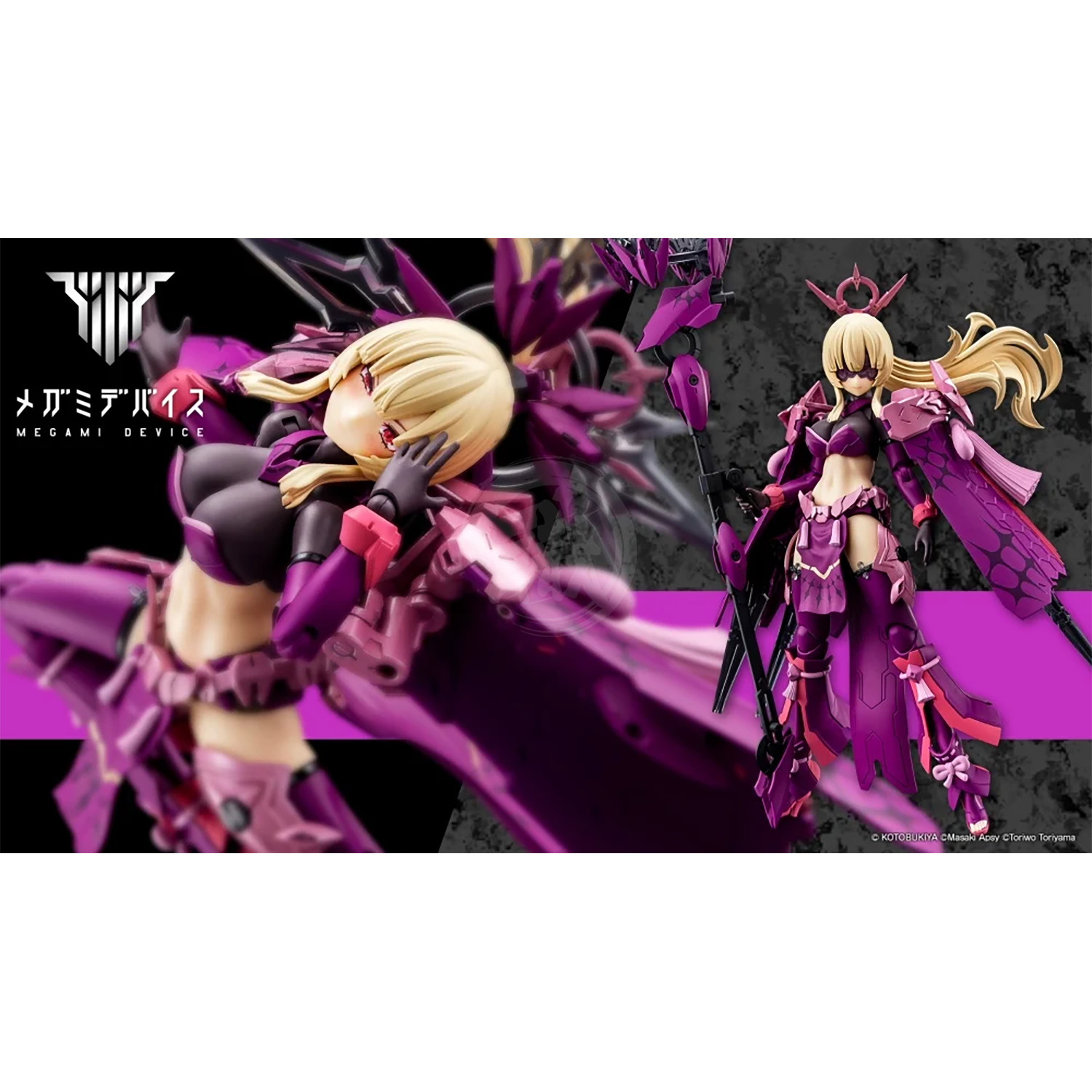 Auv Amaterasu Regalia Eclipse - ShokuninGunpla