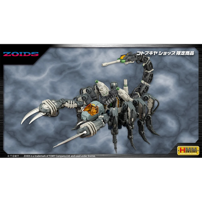 RMZ-12 Guysack [Former Republic Ver.] - ShokuninGunpla