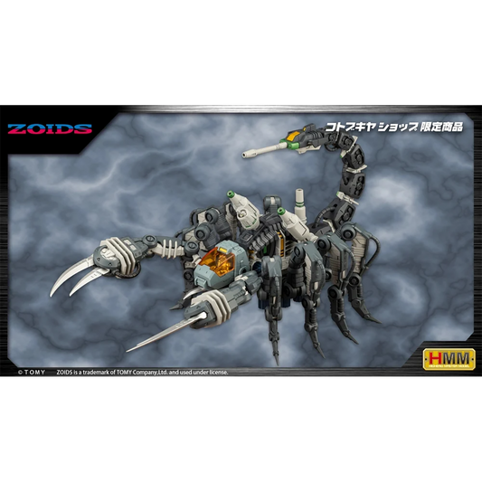 RMZ-12 Guysack [Former Republic Ver.] - ShokuninGunpla