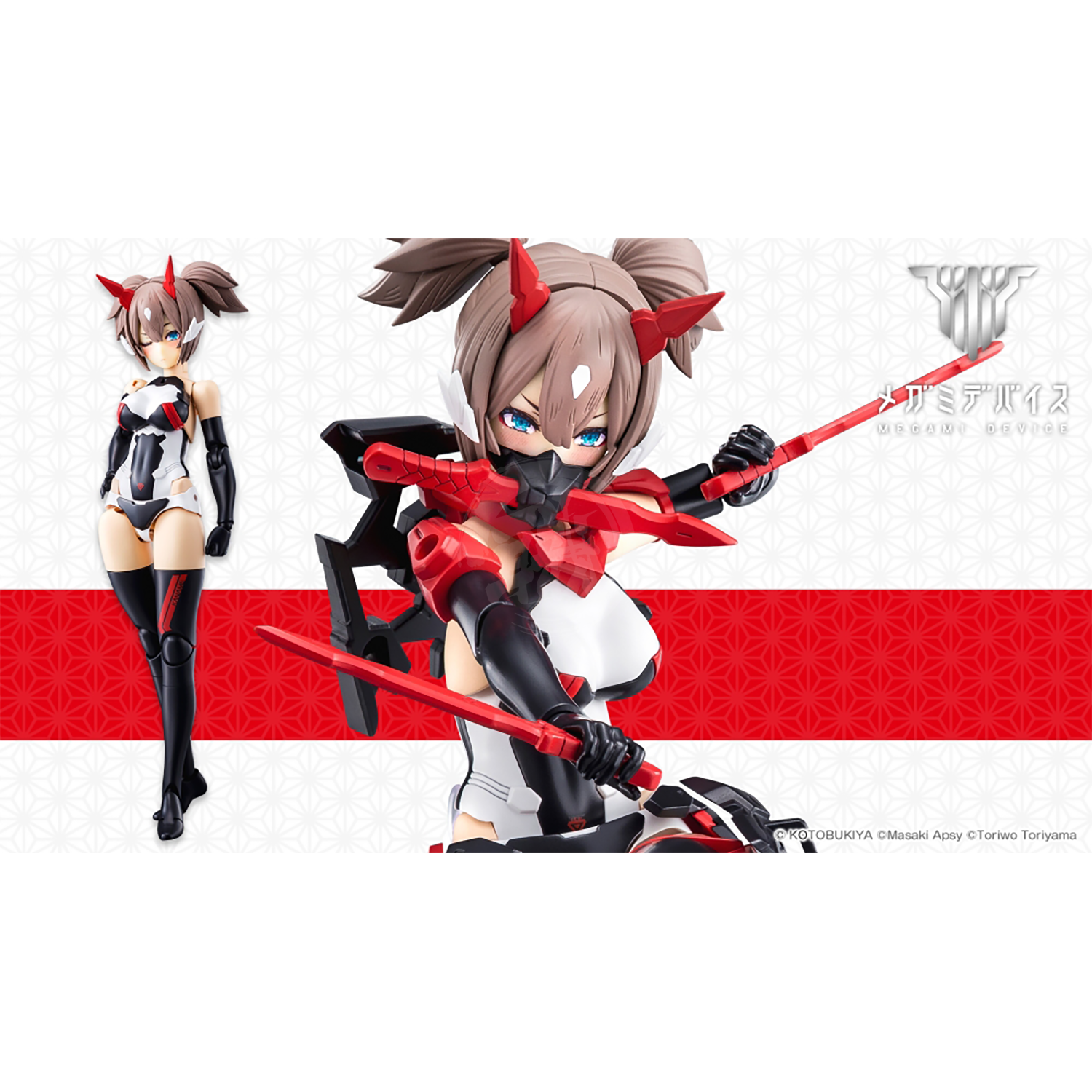 Kotobukiya - Megami Device - Asra Ninja Kaname