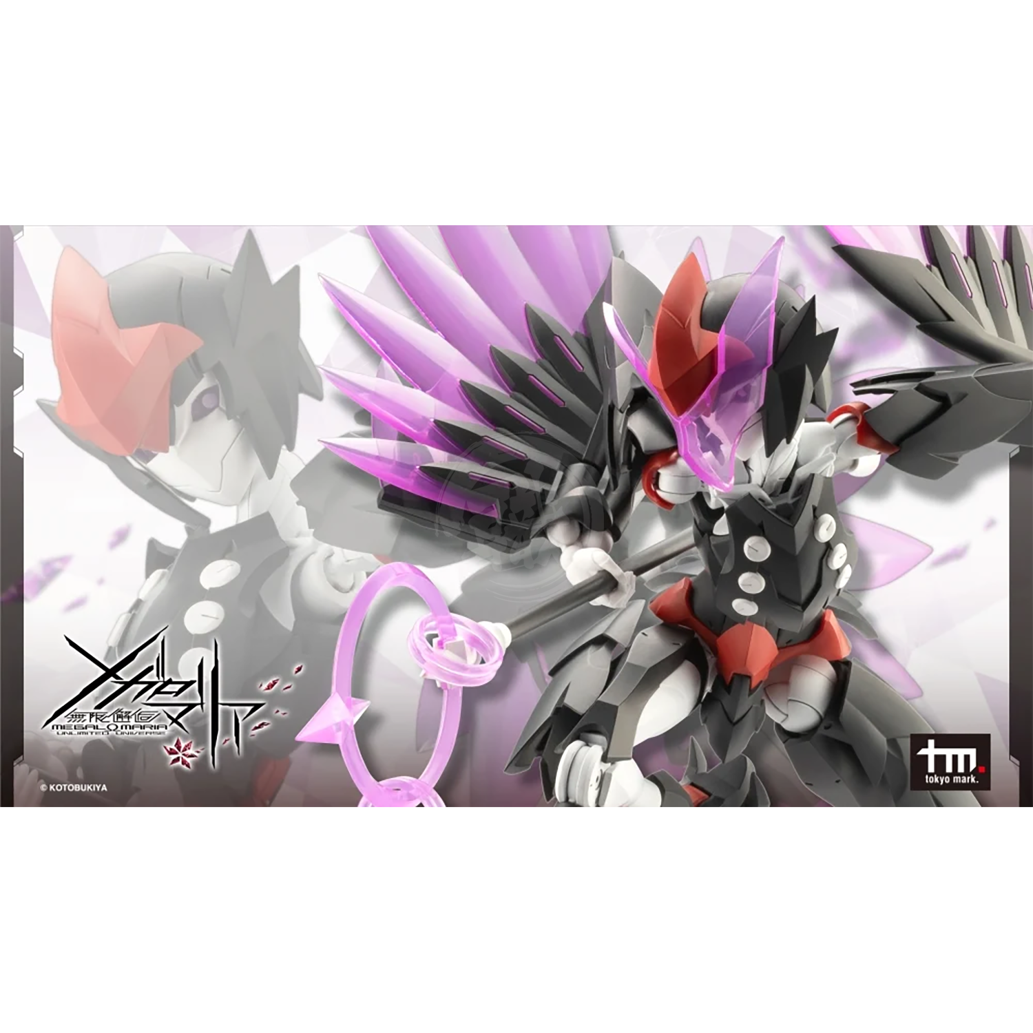 Zekuu - ShokuninGunpla