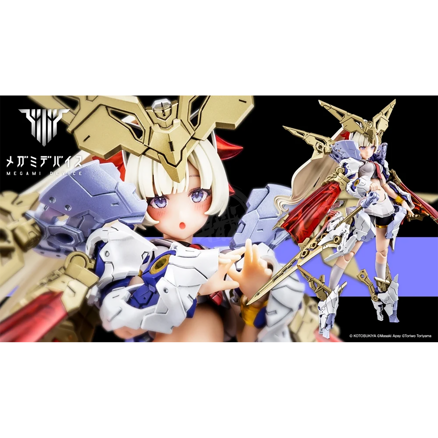 Buster Doll Paladin - ShokuninGunpla