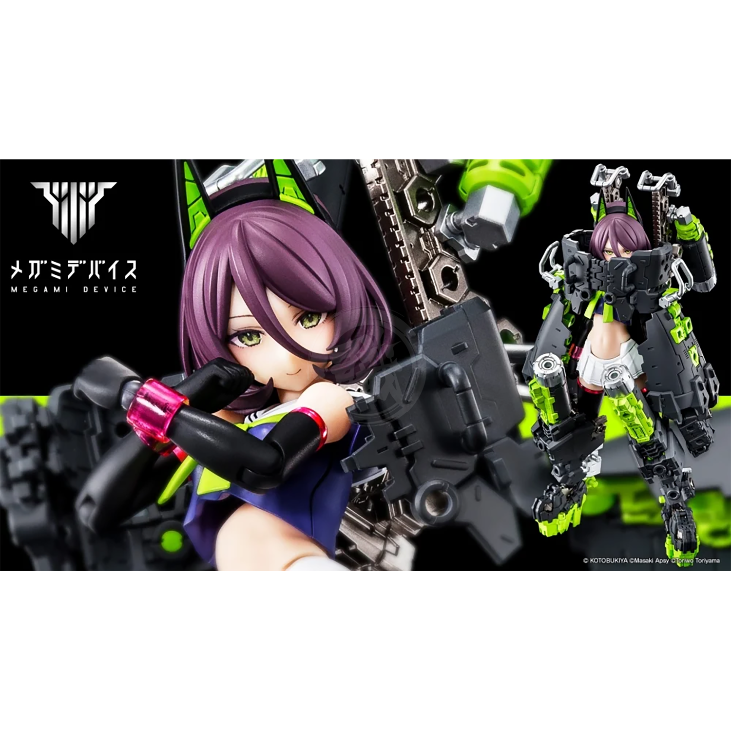 Buster Doll Tank - ShokuninGunpla