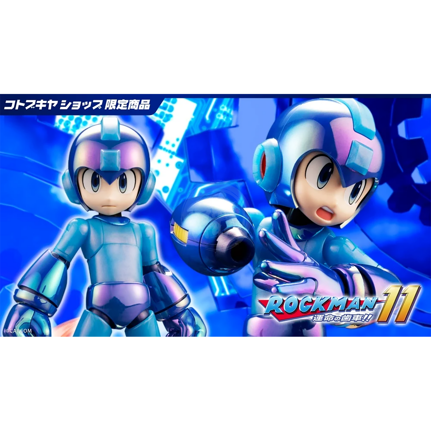Mega Man [Mega Man 11 Premium Charge Shot Ver.] - ShokuninGunpla