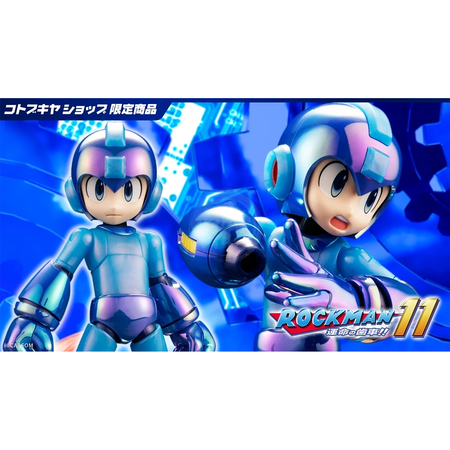 Mega Man [Mega Man 11 Premium Charge Shot Ver.] - ShokuninGunpla