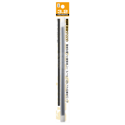 HIQParts - Precision Spring [3.2mm] - ShokuninGunpla