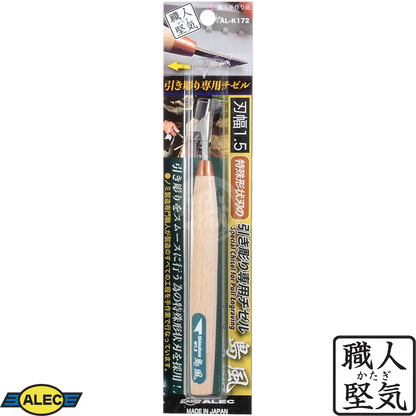 AL-K172 Shimakaze [1.5mm] - ShokuninGunpla