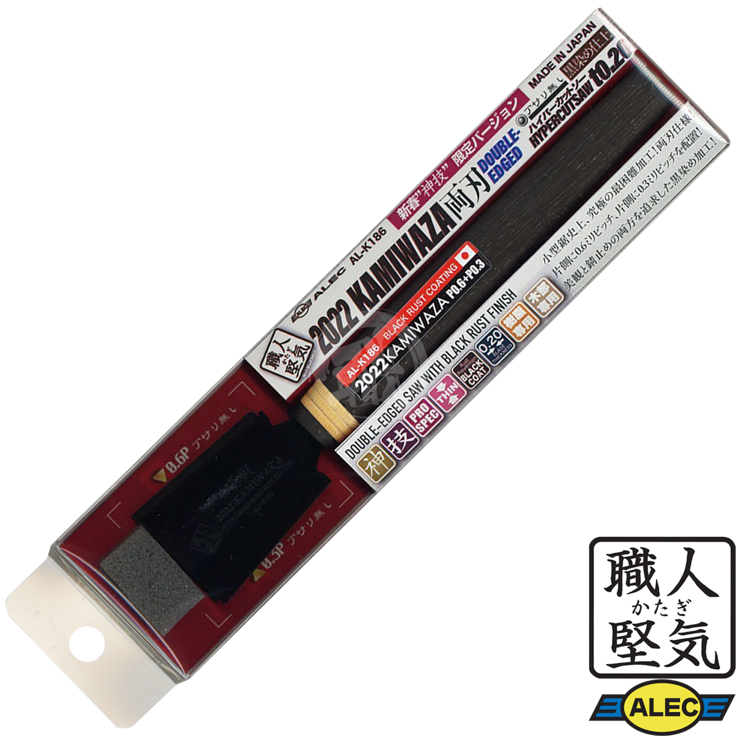 AL-K186 Shokunin Katagi 2022 Kamiwaza (Double-Edged Saw) - ShokuninGunpla