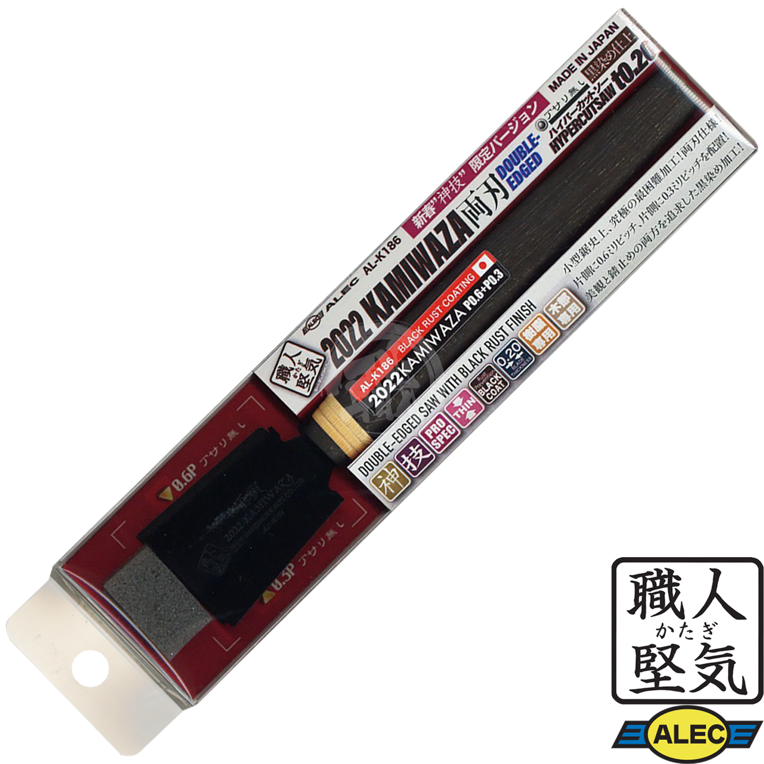 AL-K186 Shokunin Katagi 2022 Kamiwaza (Double-Edged Saw) - ShokuninGunpla