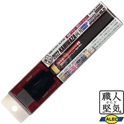 AL-K186 Shokunin Katagi 2022 Kamiwaza (Double-Edged Saw) - ShokuninGunpla