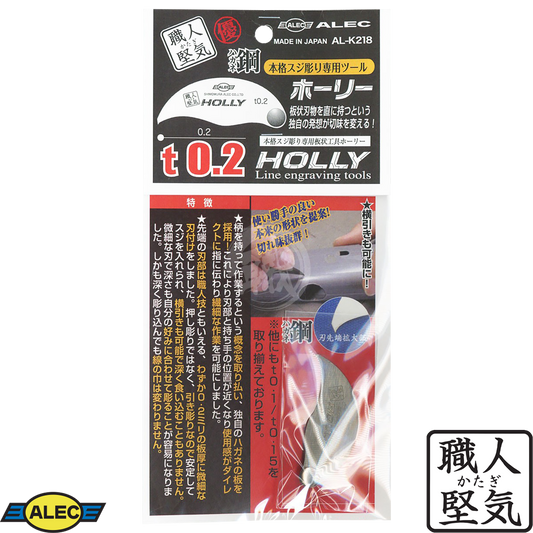 AL-K218 Holly [t0.2] - ShokuninGunpla