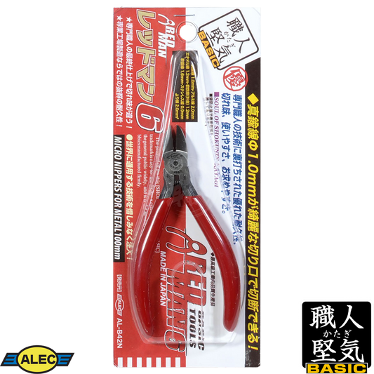 AL-B42N Redman 6 Micro Nippers for Metal - ShokuninGunpla