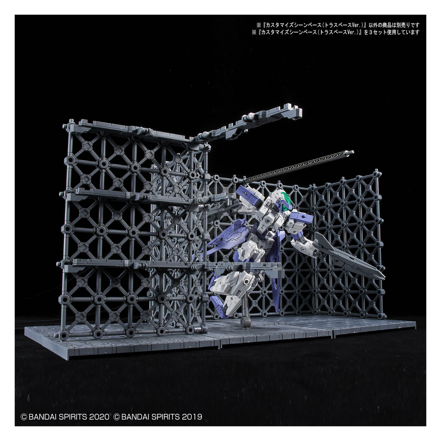 30MM Customize Scene Base [Truss Base Ver.]