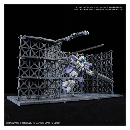 30MM Customize Scene Base [Truss Base Ver.]