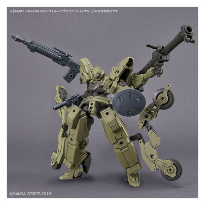 Bandai - 30MM Volpanova [Quadbike Ver.] - ShokuninGunpla