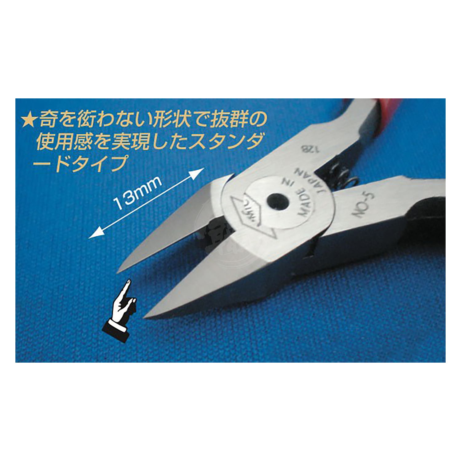Shimomura ALEC - AL-B44N Redman 6 Mini Standard Nippers - ShokuninGunpla