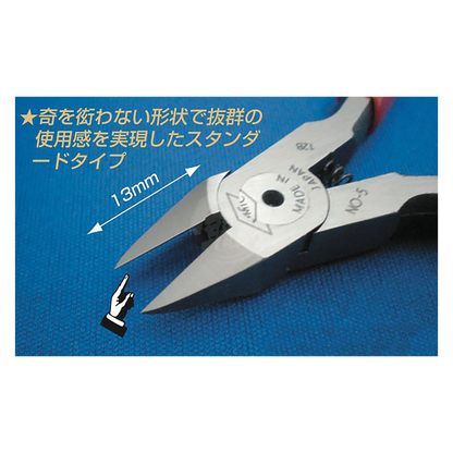 Shimomura ALEC - AL-B44N Redman 6 Mini Standard Nippers - ShokuninGunpla