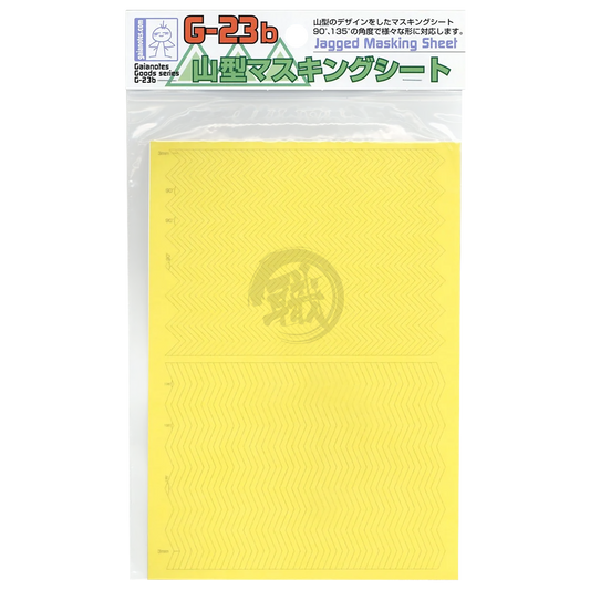 G-23b Jagged Masking Sheet - ShokuninGunpla