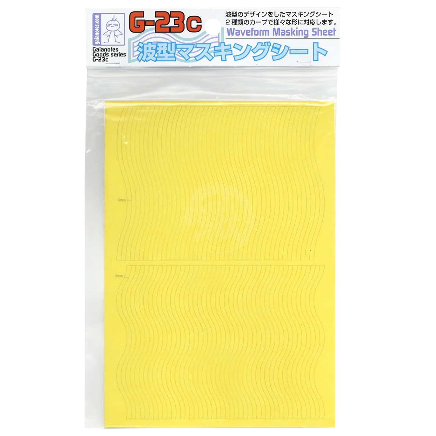 G-23c Wave Masking Sheet